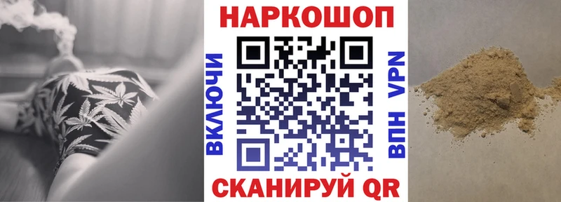Где купить наркоту Йошкар-Ола МАРИХУАНА  Меф мяу мяу  Cocaine  АМФ  Гашиш 