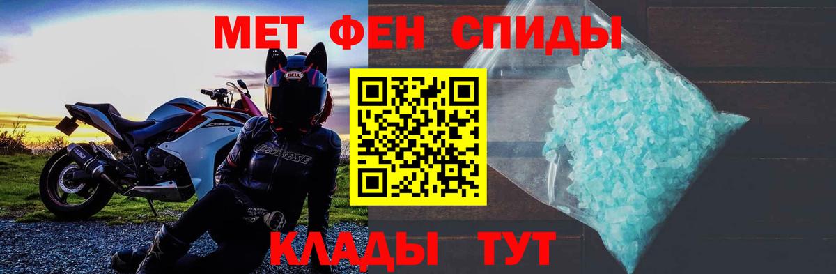 Amphetamine 98%  Амфетамин  Йошкар-Ола  Вход с VPN 