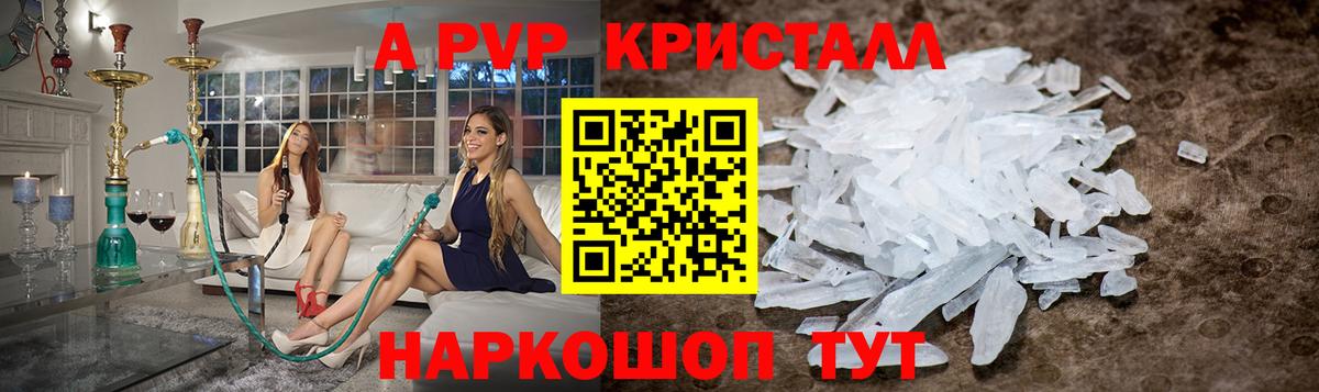 Альфа ПВП СК КРИС Йошкар-Ола