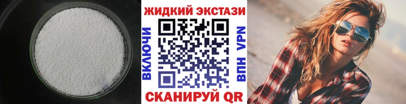Бутират 1.4BDO  даркнет сайт  Йошкар-Ола 