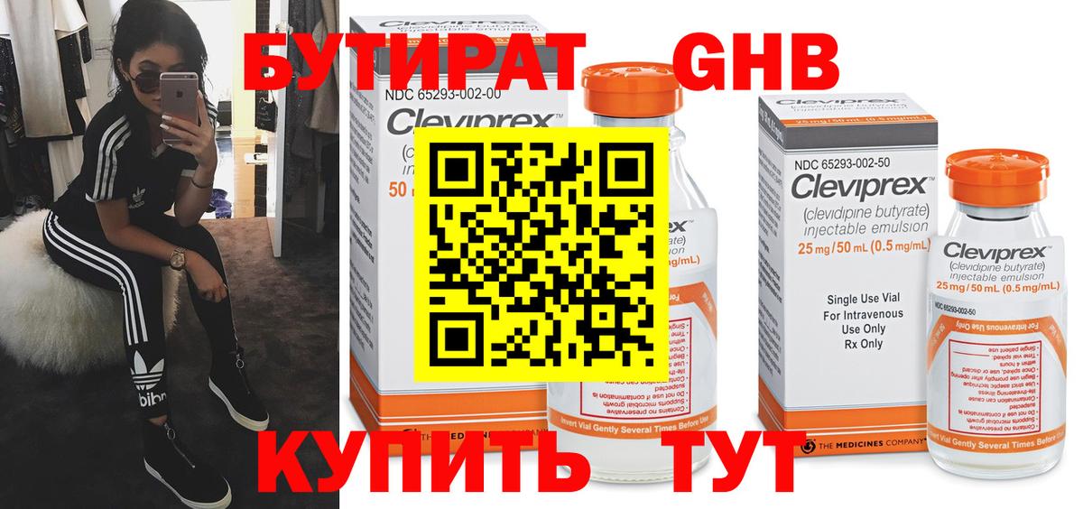 АМФЕТАМИН кристаллы  Марихуана  ГЕРОИН  Вход с VPN  Мефедрон кристаллы  Гашиш  Йошкар-Ола  Cocaine 