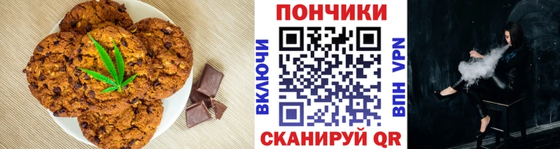 Еда ТГК марихуана  shop клад  Йошкар-Ола  наркотики 