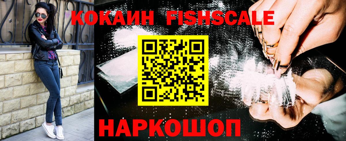 Cocaine VHQ Йошкар-Ола