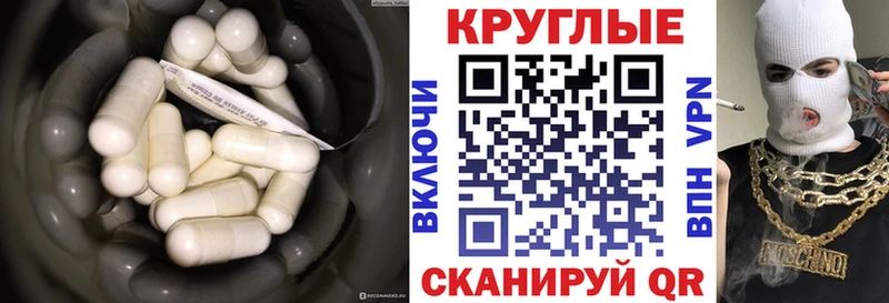 Экстази VHQ  blacksprut tor  Йошкар-Ола  купить  цена 