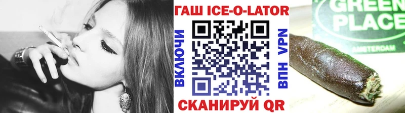 ГАШИШ hashish  blacksprut ТОР  Йошкар-Ола  наркошоп 