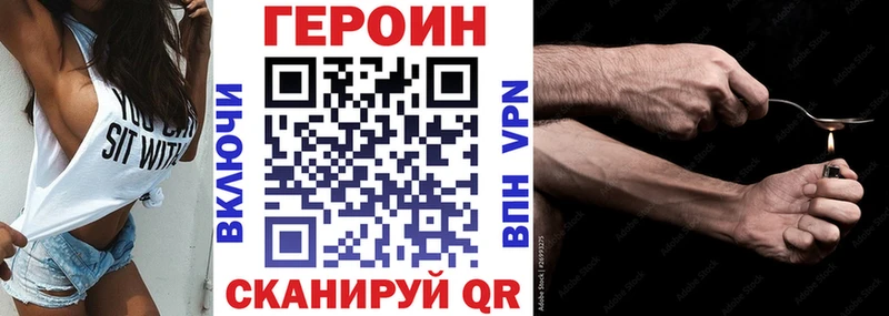 ГЕРОИН гречка  купить закладку  Йошкар-Ола 