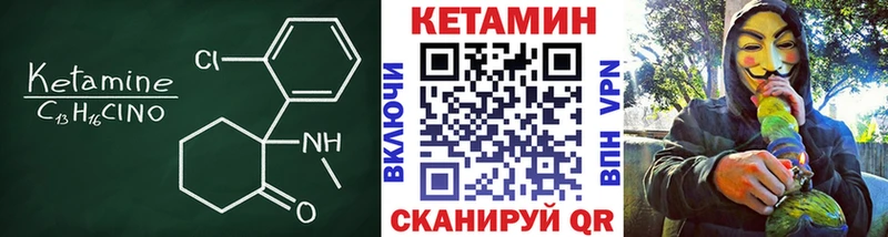 КЕТАМИН VHQ  закладки  Йошкар-Ола 