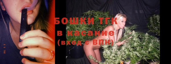 гашишное масло Пестово