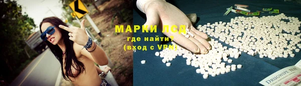 гашишное масло Пестово