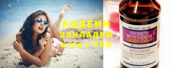 кокаин Болотное