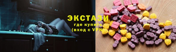 гашишное масло Пестово