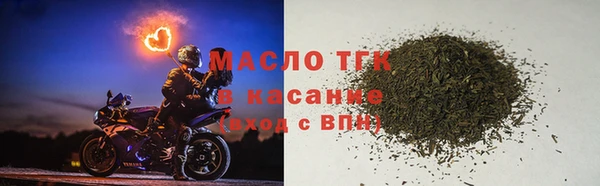 гашишное масло Пестово
