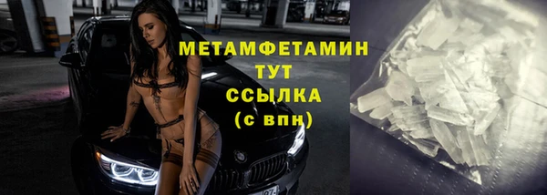 гашишное масло Пестово