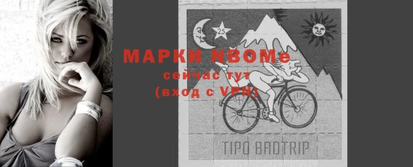 гашишное масло Пестово