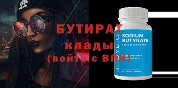 дживик Пересвет