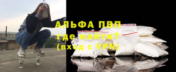 гашишное масло Пестово