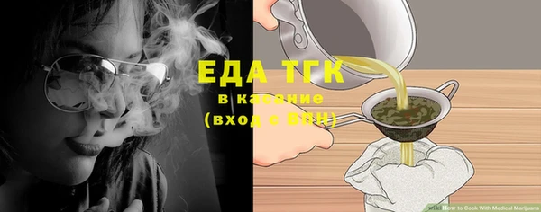 спиды Болохово
