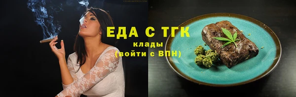 сатива Переславль-Залесский
