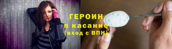 гашишное масло Пестово