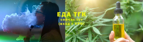 сатива Переславль-Залесский