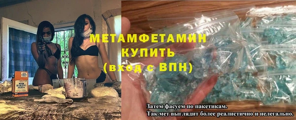 гашишное масло Пестово