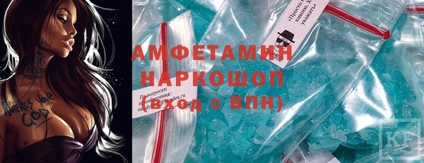 гашишное масло Пестово