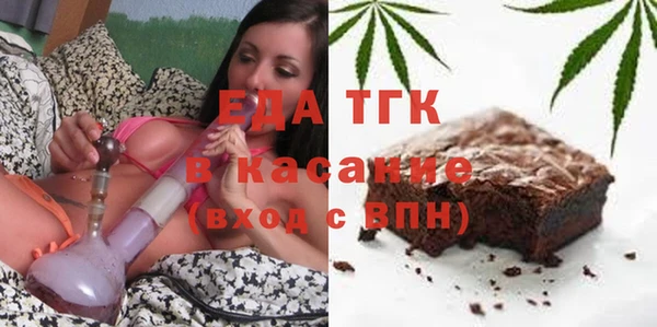 гашишное масло Пестово