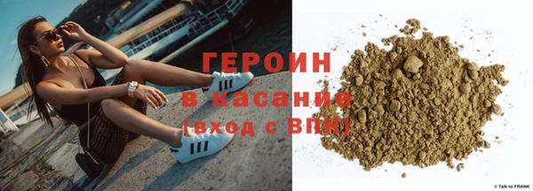 гашишное масло Пестово