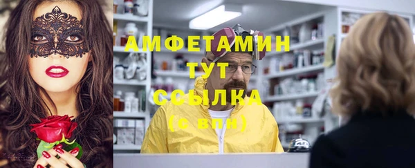 гашишное масло Пестово