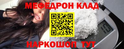 герыч Волжск