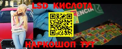 МДПВ Ипатово