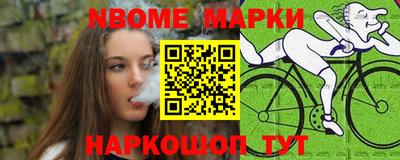 spice Волгодонск