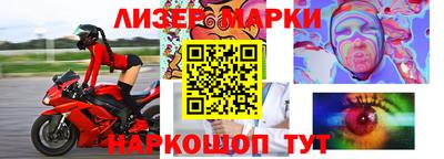 spice Волгодонск