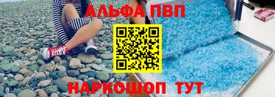 spice Волгодонск