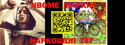 spice Волгодонск