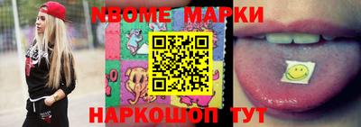 spice Волгодонск