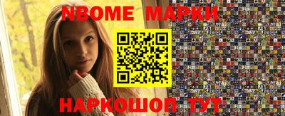 spice Волгодонск