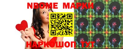 spice Волгодонск