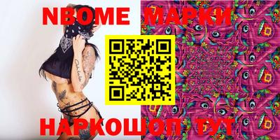 spice Волгодонск