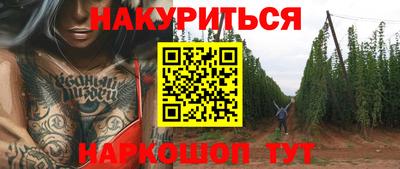 spice Волгодонск