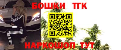 герыч Волжск