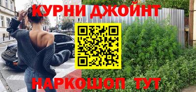 spice Волгодонск