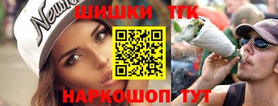 герыч Волжск