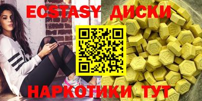 твердый Ирбит