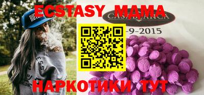 МДПВ Ипатово