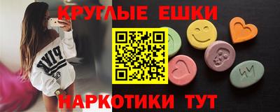 ешки Изобильный