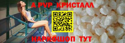 крисы Краснознаменск
