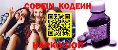 мяу мяу мука Волжский