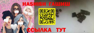 герыч Волжск