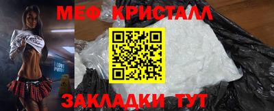 герыч Волжск